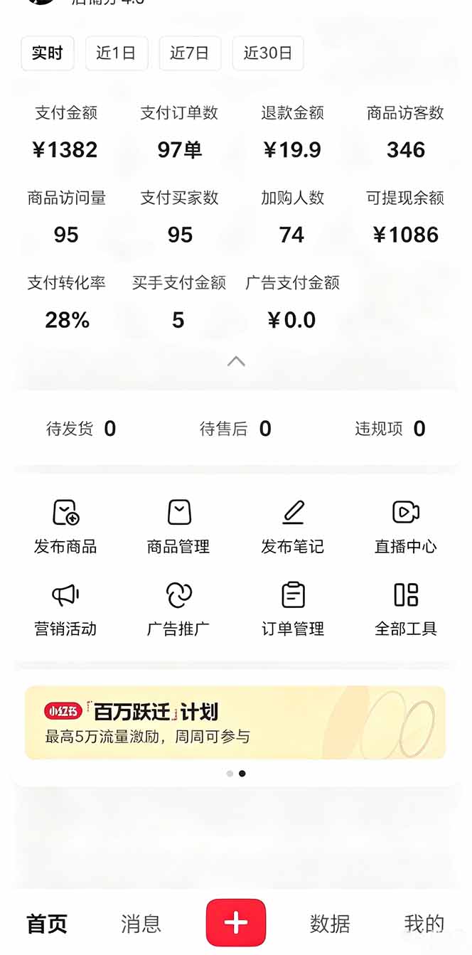 虚拟资料课件生产线，AI自动化流程1小时生产1套，一天上架10套原创课件，30天小红书素材不重样-云途创业网