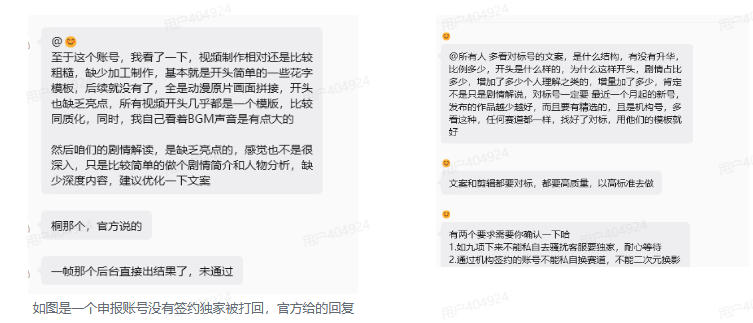 抖音某大佬的动漫混剪解说视频教学,手把手教你从0-1打通抖音精选及独家链路,单日收益1k+-云途创业网