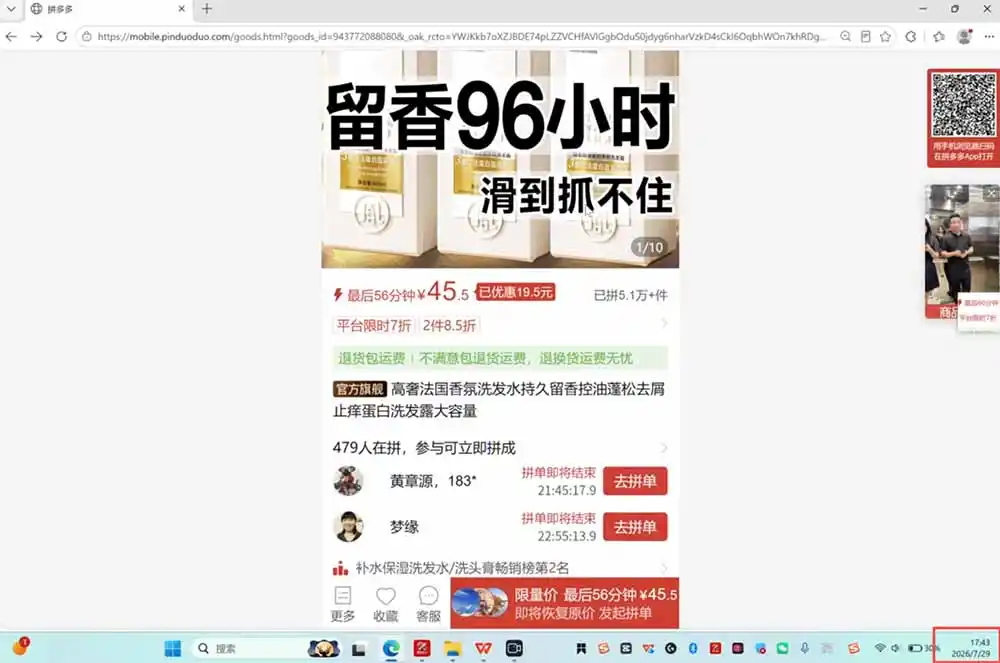 拼多多运营年卡MAX版-8月：原价大促×擎天柱1.0-3.0×限时限量×全站营销×非标品直通车×瞬烧×半付费×全类目实操-云途创业网