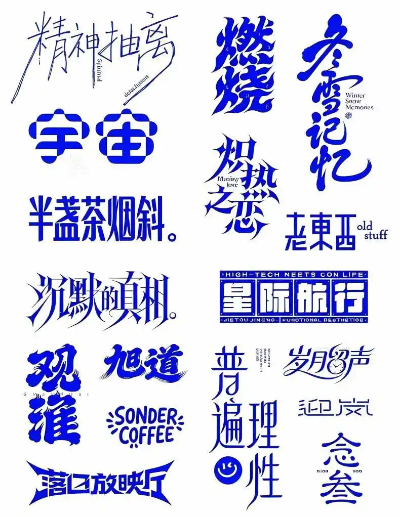 2026AI DESIGN时代设计师全能进阶实战课：从字体创意、版式布局到电商包装与品牌全案，掌握AI商业设计完整方法-云途创业网