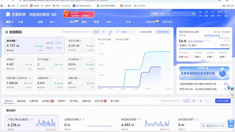 2026Ozon全阶实操课：零基础开店物流核算｜AI作图ERP实操｜三大爆单打法广告运营完整落地教程-云途创业网