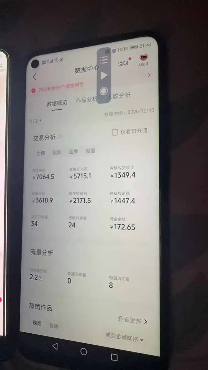 抖音团购2.0玩法,每天复制粘贴日入200+,亲测项目-云途创业网