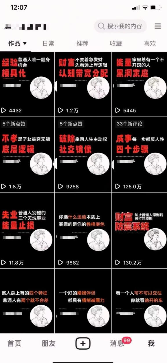 AI+业务落地|某大佬的OpenClaw小龙虾实战课,从部署到一人公司全实操-云途创业网