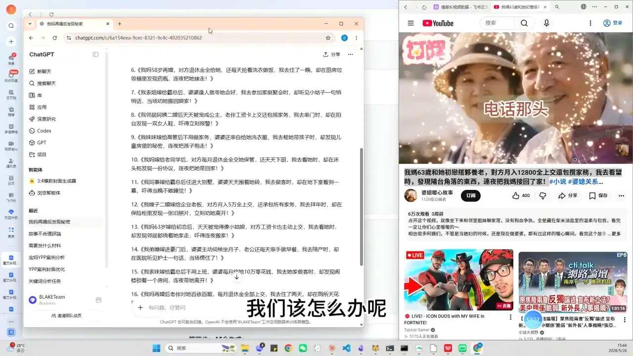 YouTube AI视频创作课-云途创业网