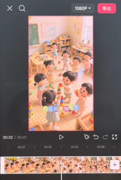 儿童早教AI视频实战课：0-6岁认知选题｜AI动画批量制作｜权重流量拉升｜宝妈账号带货变现全流程-云途创业网