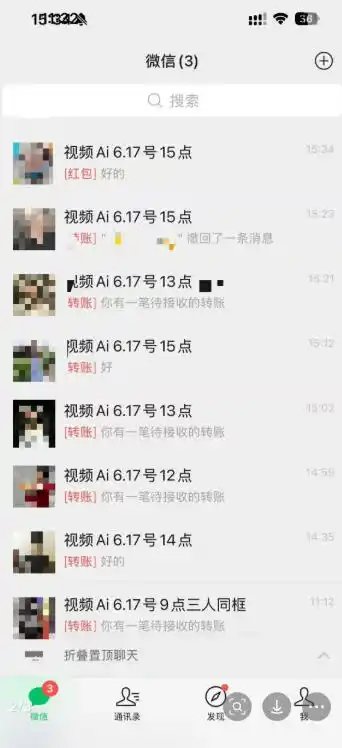 抖音32W粉丝博主的AI亲人复活变身视频教学,操作简单,起号涨粉快,可收徒接单代做视频变现-云途创业网