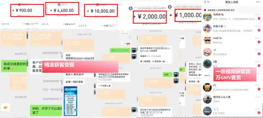 IP+爆款视频训练营,带你用最低成本跑通个人IP从0到1涨粉,从流量到现金的完整闭环-云途创业网