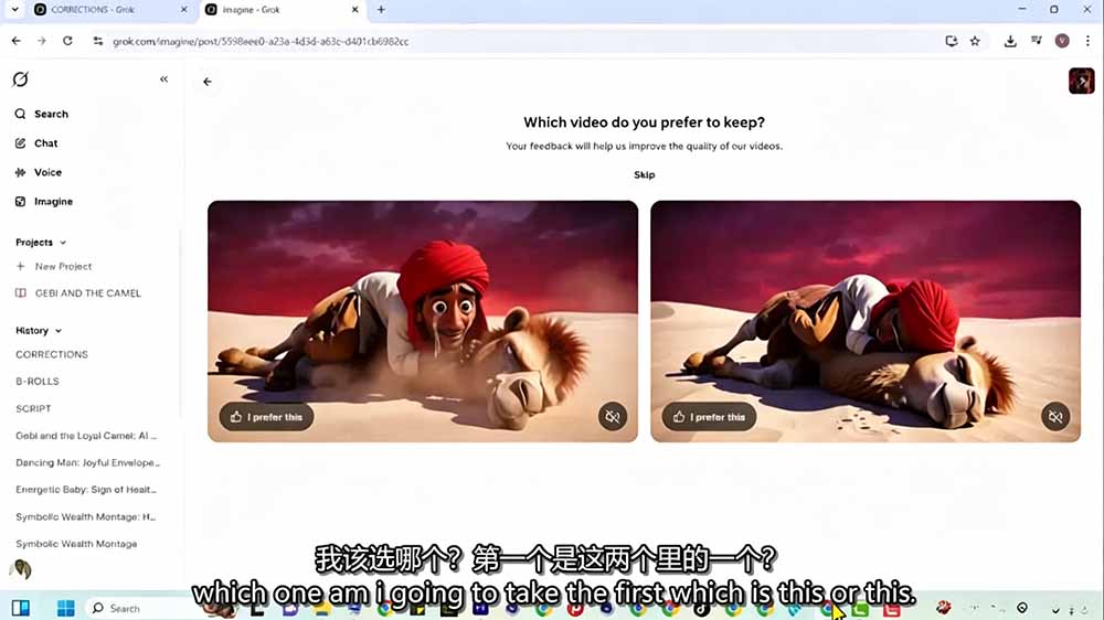 Grok Imagine AI故事动画短片实战：电影级视觉效果+角色一致性+高级提示词+后期剪辑全流程-云途创业网