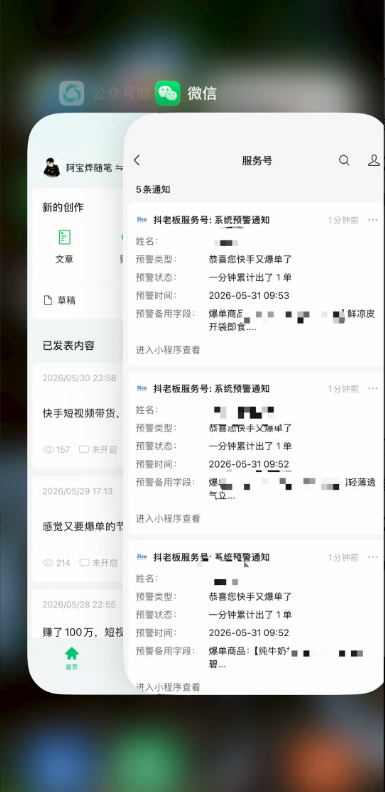 2026快手带货新项目｜碾压抖音小红书门槛，素材制作+精准投流，无需开店，无需售后，新手一天佣金1000+-云途创业网