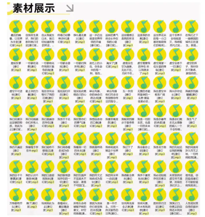 高品质素材内容！英雄联盟全套语音音效合集，49000个文件，7GB共165个英雄，按英雄昵称分类-云途创业网