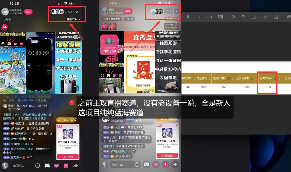 独家5AW游戏蓝海项目_游戏拉新+网盘拉新双倍收益，拉新一个30米-云途创业网