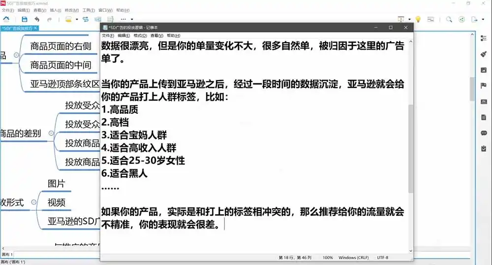 2026亚马逊实战通关特训营-2026更新，多维选品+渐进式打法+AI应用，从0到1打造盈利店铺-云途创业网