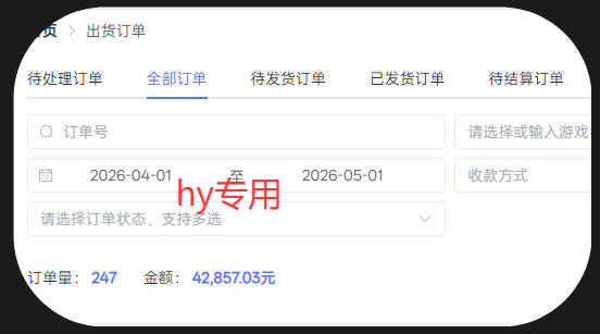 三款游戏全自动搬砖，日入1k+，全天无人值守，绿色稳定，小白宝妈想做副业的都可以【揭秘】-云途创业网