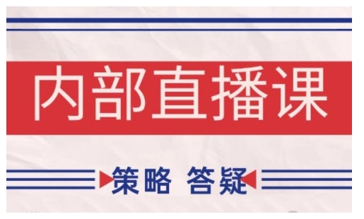鹿鼎山系列内部课程(更新2026年4月)专注缠论教学，行情分析、学习答疑、机会提示、实操讲解-云途创业网