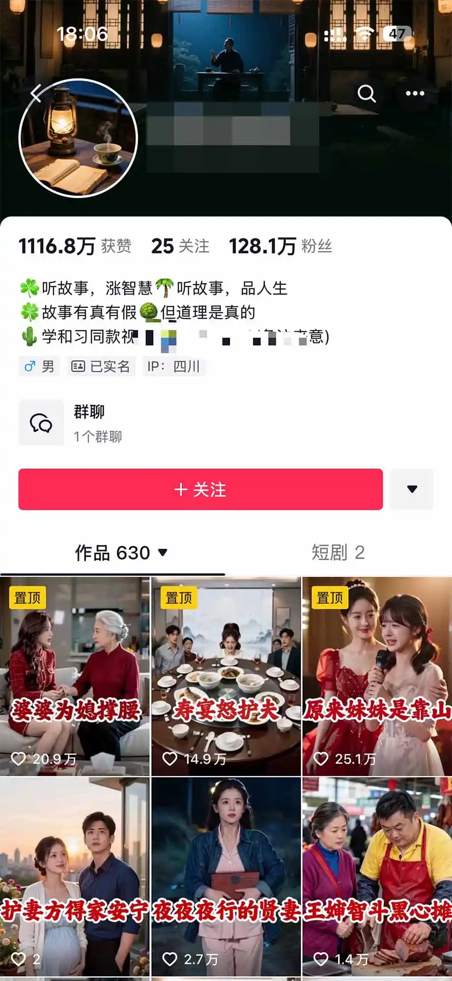 外面卖699抖音某大佬AI深夜故事解说赛道-更新：0成本豆包出视频+解说3-5分钟视频一个多小时，月入1W+附智能体+提示词-云途创业网