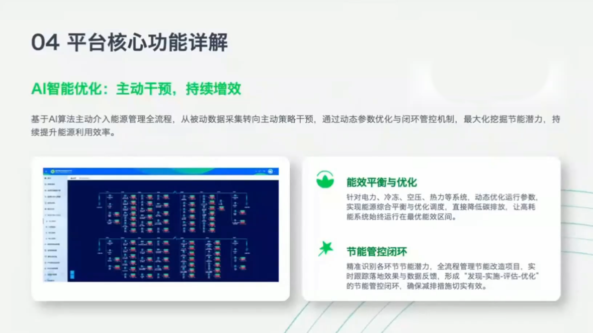 国际规则巨变对出海业务CBAM的影响及应对策略-7月2日-云途创业网