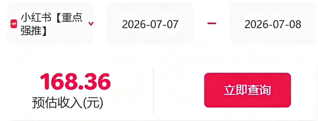 信息差搬砖项目,借世界杯热潮轻松增收日赚100+,零成本零门槛小白也能轻松上手!-云途创业网