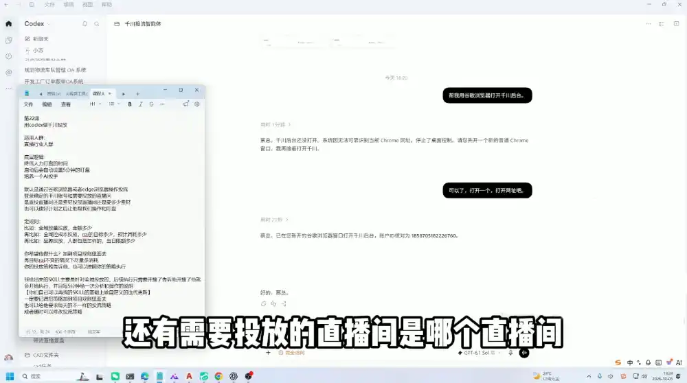 codex系统实操课程(更新10月)-云途创业网