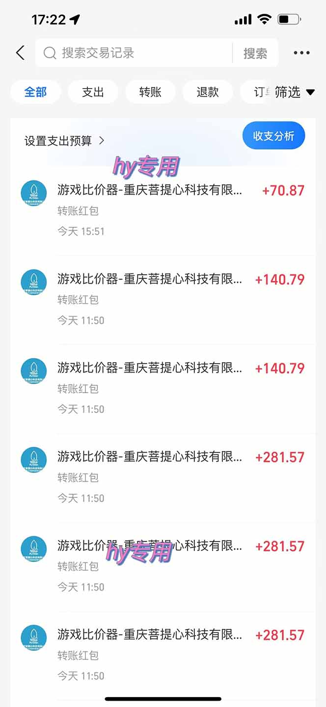 图片[1]-三款游戏全自动打金玩法，绿色稳定！日入1000+！-云途创业网