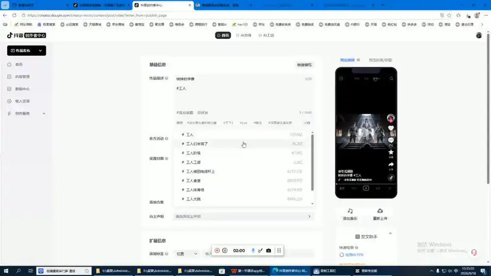 张老师·零基础做出自己的AI视频-云途创业网