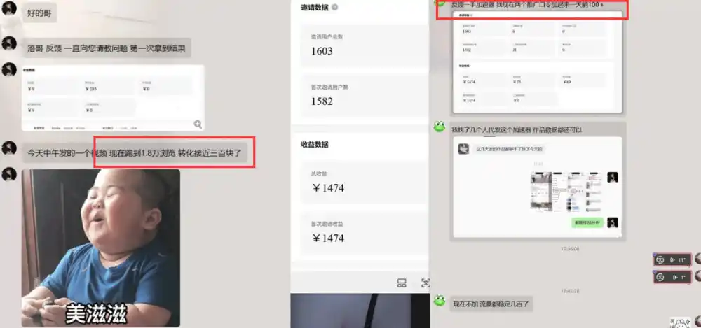 无需硬卷！雷神加速器推广，小白入局实战一天也能几十r-云途创业网