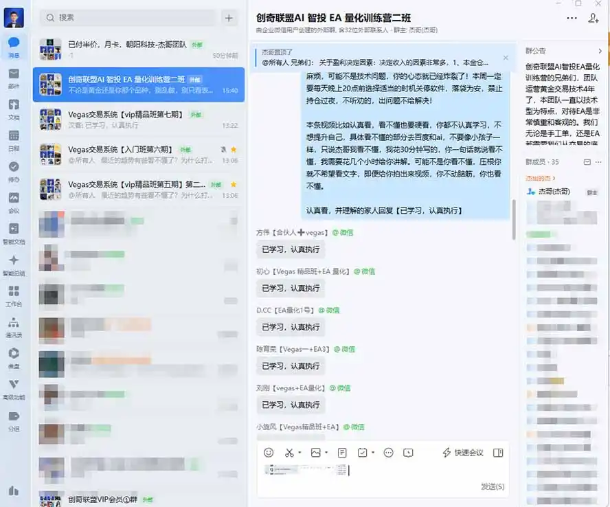 普通人也能玩转 AI 量化：不盯盘、不熬夜，一套智投 EA 让策略自动跑
