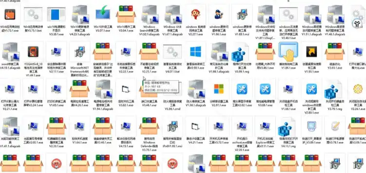 Windows工具合集来了！整整196款官方内部工具，垃圾清理、Dll修复、系统优化等-云途创业网