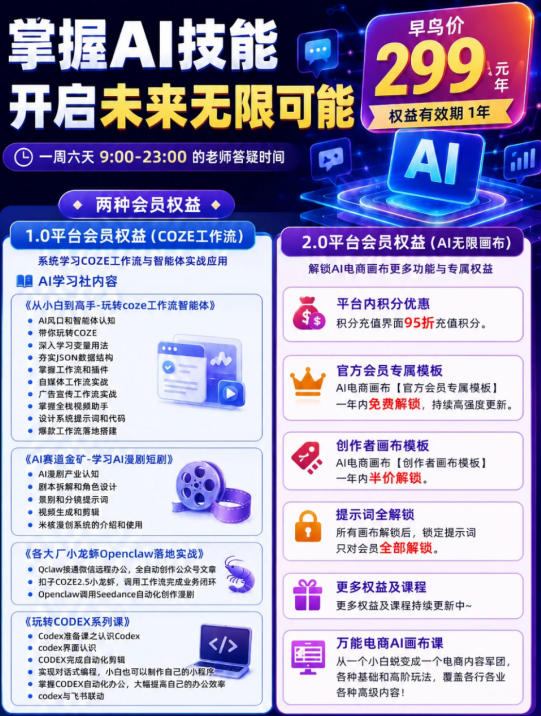 【首发】OPC一人公司项目，单日500+，手机电脑不限制，打造属于自己的品牌画布AI产品，收费陪跑【揭秘】-云途创业网