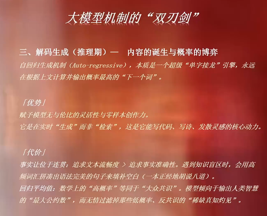 安先生·AI驱动的全域增长实战课(26年3月12-14日)-云途创业网