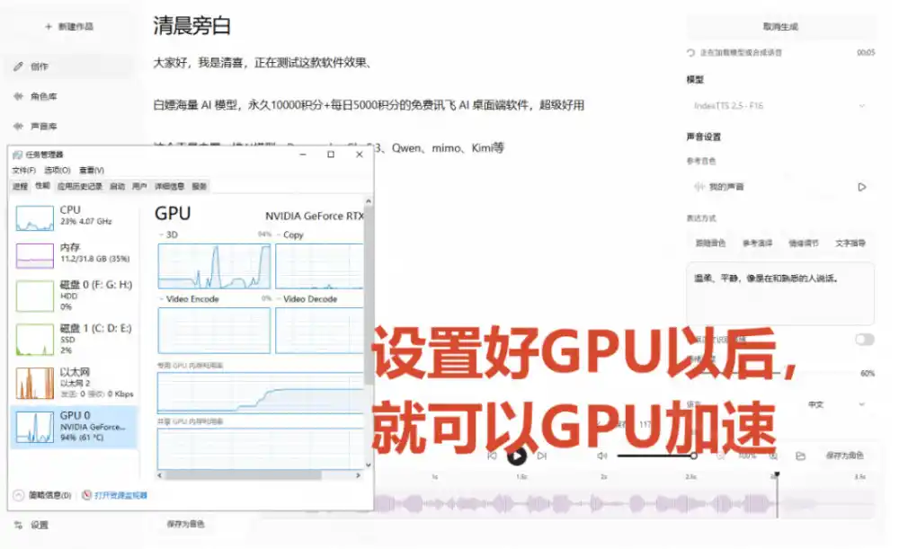 GitHub最新开源宝藏项目！本地配音与声音克隆能力都齐了，支持Indextts 2.5和VoxCPM等模型yovoice-云途创业网