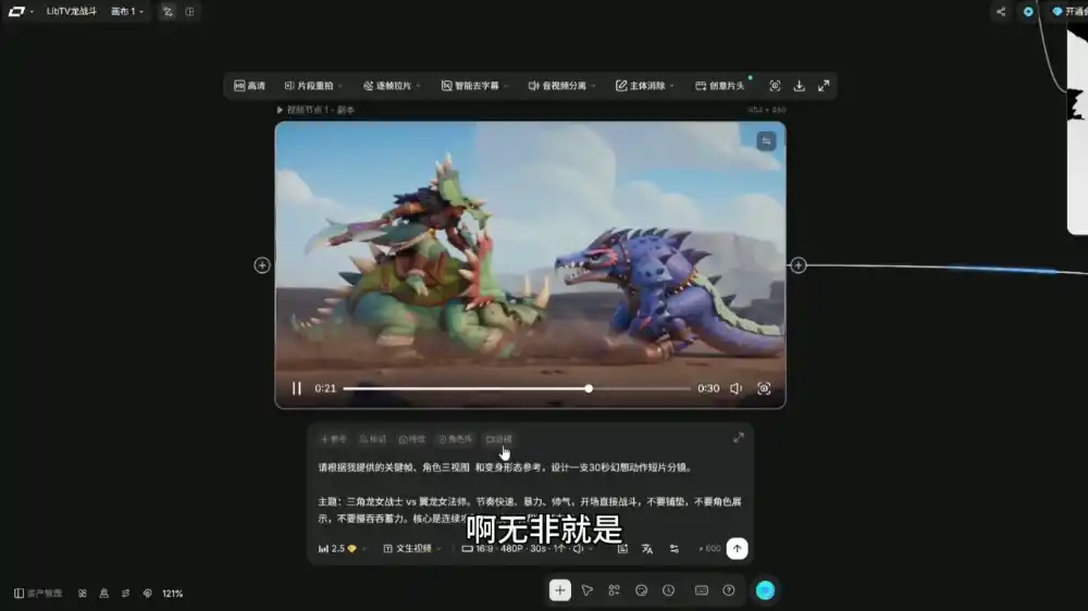 从0到1掌握AI绘画：Midjourney、香蕉与商业工作流全解析(更新)-云途创业网