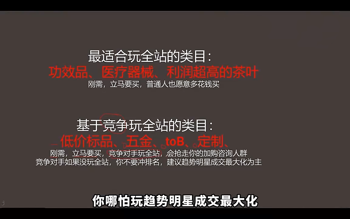 老衲·26年无界推广课-云途创业网