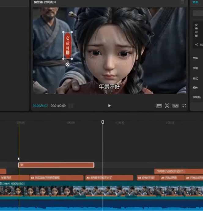 80w粉丝博主亲授仿真人AI漫剧全流程：爆款小说挖掘到原创文案改写建模配音一站式教学-云途创业网