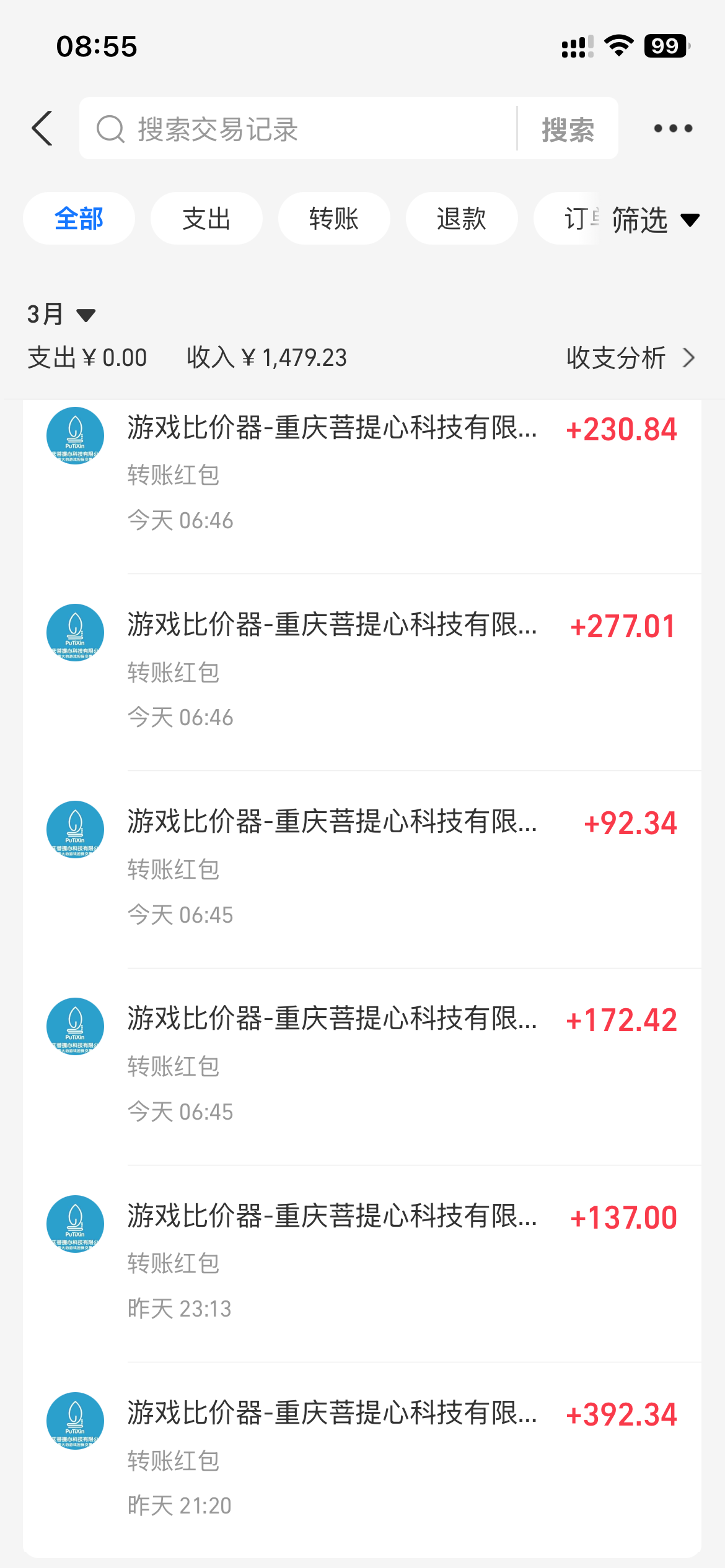 图片[1]-全自动游戏挂机，日入千元，长期稳定的副业项目，越做越赚！-云途创业网