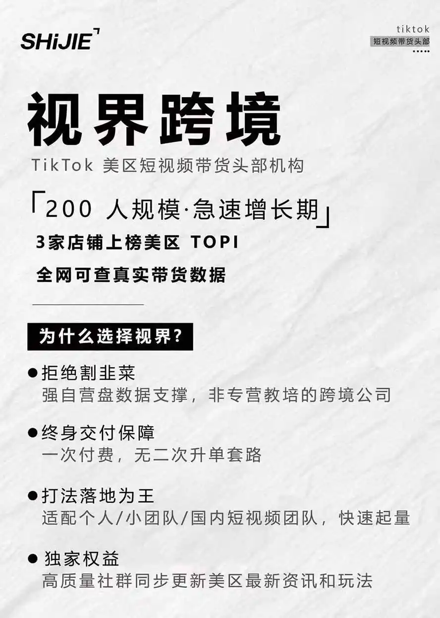图片[4]-AIGC×TikTok美区短视频带货线下课；两天一夜完整回放，12小时高清视频收录头部操盘手全流程教学-云途创业网