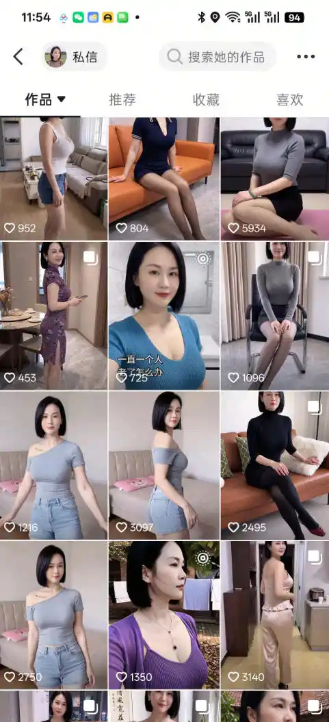 抖音8W粉丝博主陈美娇的AI美女跳舞赛道玩法，AI真人图片+跳舞视频生成，抖音自热，不提示AI制作教学-云途创业网
