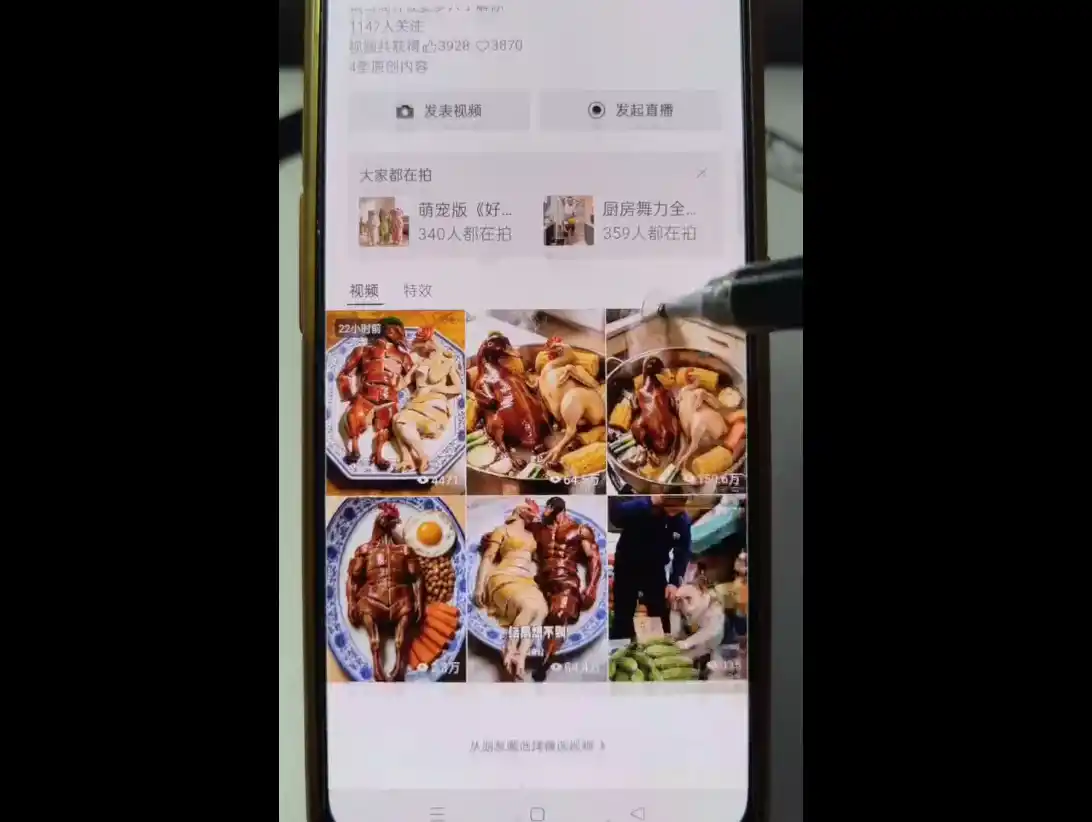 一部手机制作能上热门能变现的AI短视频-云途创业网