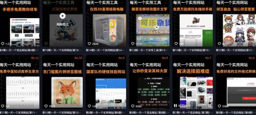 AI工具测评IP孵化营第二期，带你从0到1做出涨粉接广的自媒体账号-云途创业网