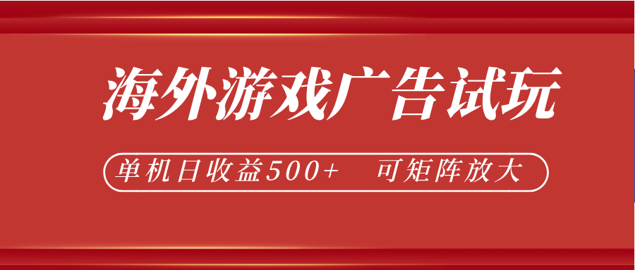 微软自动广告挂机,单机500+,将电脑空闲时间转化为实际收益-云途创业网