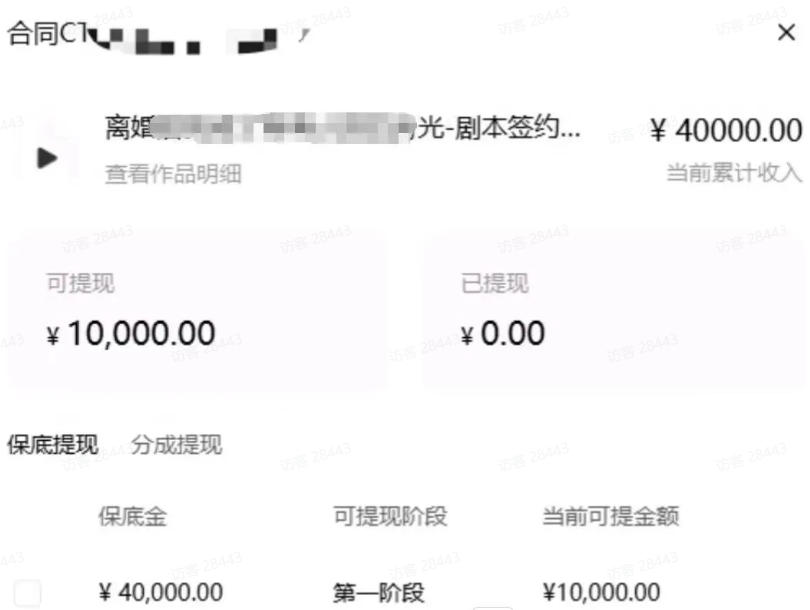 AI小说短故事项目，大佬亲测月入1-3W，零基础教你用AI批量产出优质短故事，实现一稿多吃多渠道变现-云途创业网