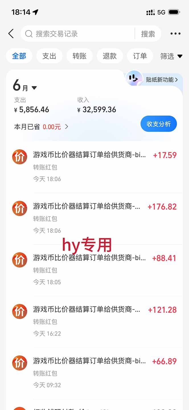 AI游戏全自动挂机项目,单号日入100左右,可矩阵放大!-云途创业网