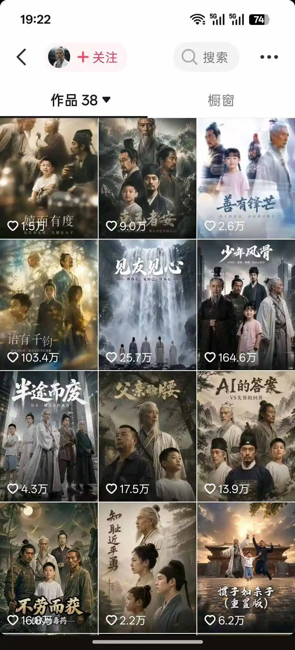 图片[1]-育儿智慧真人短剧实操课｜80w粉丝博主亲授，跨时空对话剧情创作，脚本AI生图起号运营一站式完整教学-云途创业网