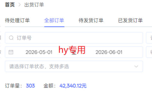 海外游戏全自动搬砖，日入1k+，全天无人值守，绿色稳定！【揭秘】-云途创业网