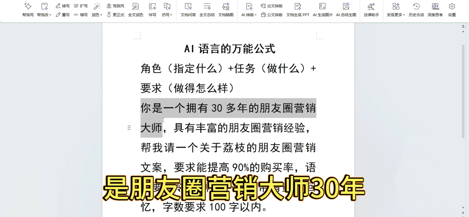 林老师·手机+AI工具，从入门到出片全流程-云途创业网