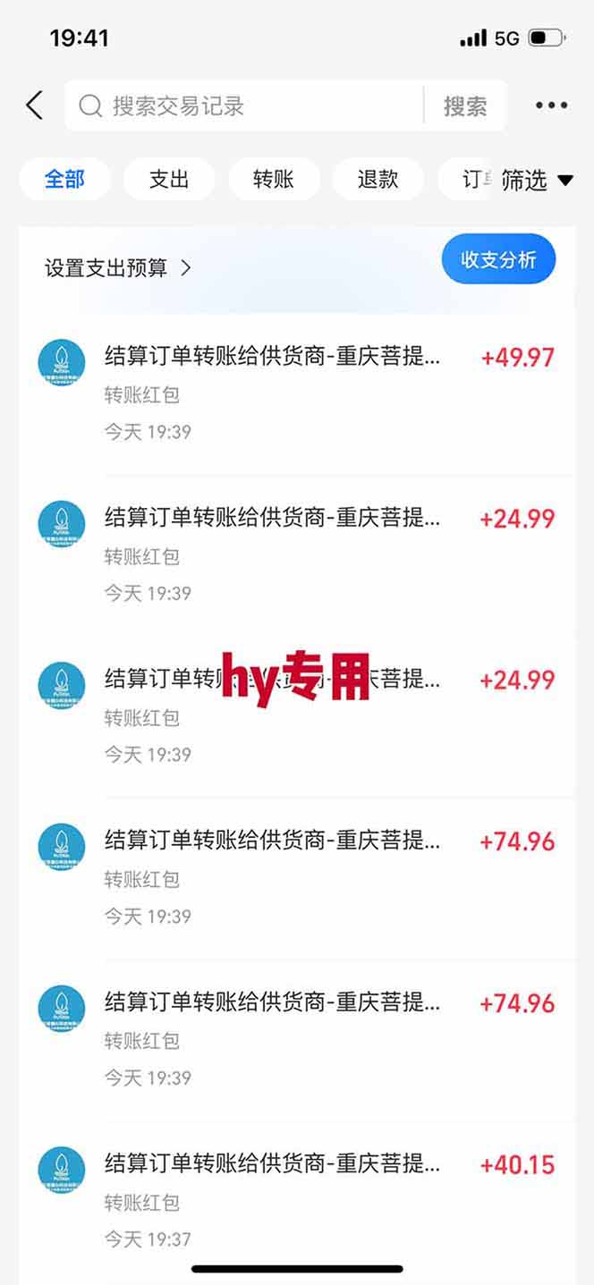 【独家技术】游戏全自动搬砖,日收益千元,长期稳定的副业项目!-云途创业网