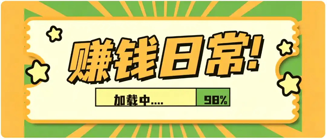 零门槛利用AI,只需几分钟轻松做出带货短视频,一部手机批量做出精品视频,月入万元-云途创业网