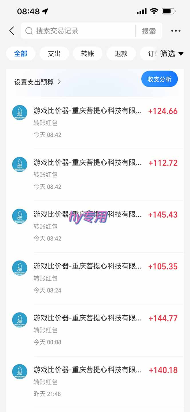 三款可全自动搬砖的游戏,日入千元,稳定运行三年,小白也能做!-云途创业网