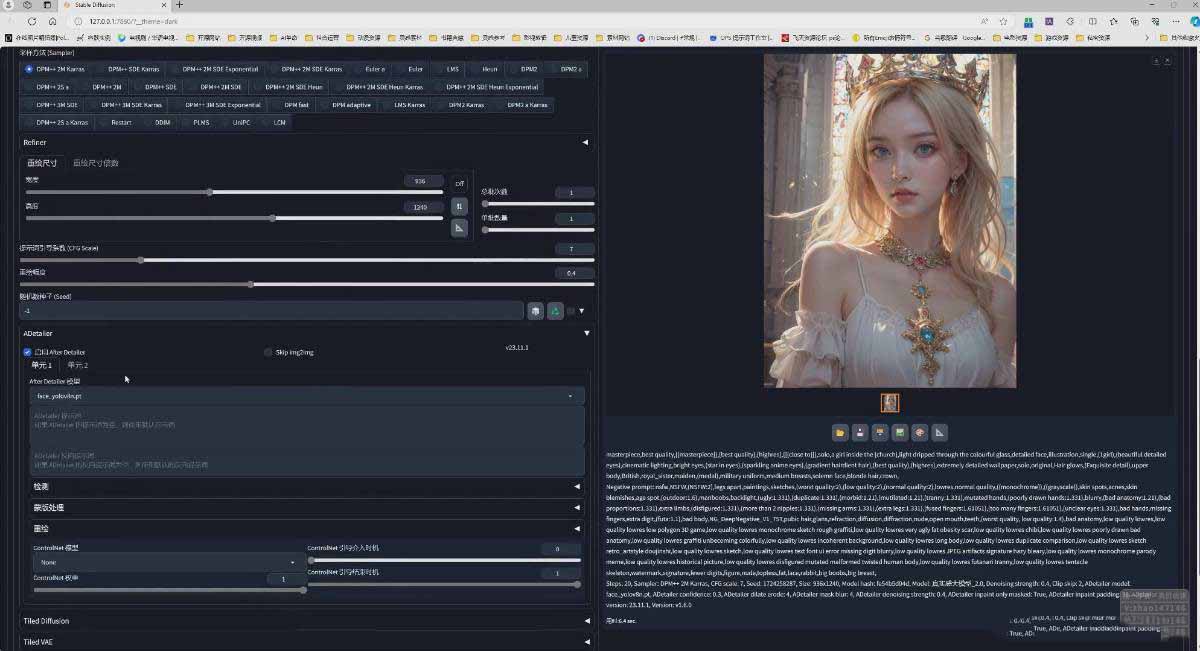 图片[4]-AI摄影商业视觉Midjourney+Stable Diffusion训练营，教程+软件+模型-云途创业网