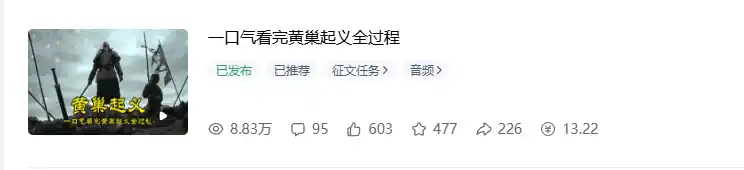 0成本搬砖不用露脸，普通人碎片时间就能做的内容副业，新手轻松能上手月收入千元-云途创业网