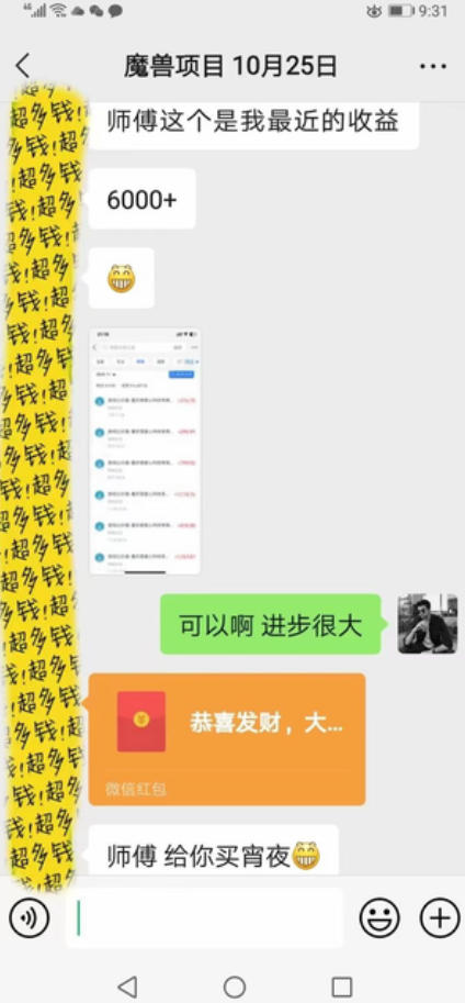 游戏全自动打金,日入1k+,24小时自动运行,小白轻松上手,项目长期稳定【揭秘】-云途创业网